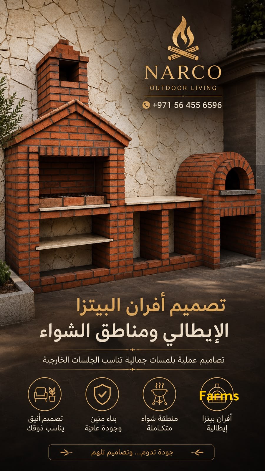مطبخ خارجي ابوظبي #العين#دبي#الشارقه.jpeg